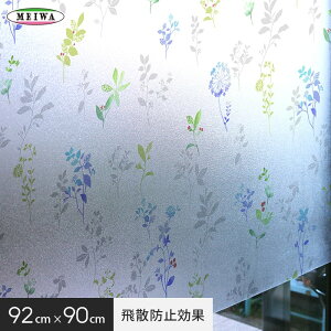 yKXtBzy\Ă͂KXtBzUh~ʂ̂鑋V[g vAt@ aOrA GH-9202 92cm×90cm__gh-9202