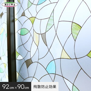 yKXtBzy\Ă͂KXtBzUh~ʂ̂鑋V[g vAt@ aOrA GH-9203 92cm×90cm__gh-9203
