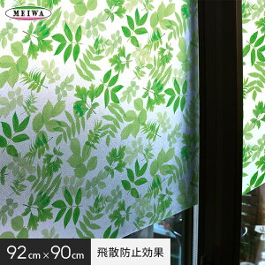 yKXtBzy\Ă͂KXtBzUh~ʂ̂鑋V[g vAt@ aOrA GH-9204 92cm×90cm__gh-9204