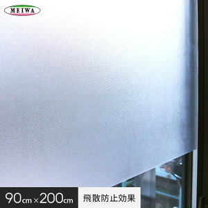 yKXtBzy\Ă͂KXtBzUh~ʂ̂鑋V[g vAt@ aOrA GH-920820 90cm×200cm__gh-920820