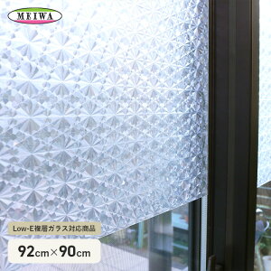 yKXtBz\Ă͂KXtB LOW-EwKXΉ GHC-9206 92cm×90cm__ghc-9206
