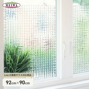 yKXtBz\Ă͂KXtB LOW-EwKXΉ GHS-9220 92cm×90cm__ghs-9220