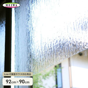 yKXtBz\Ă͂KXtB LOW-EwKXΉ GHS-9221 92cm×90cm__ghs-9221