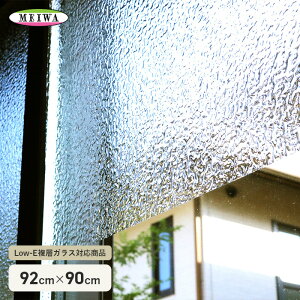 yKXtBz\Ă͂KXtB LOW-EwKXΉ GHS-9222 92cm×90cm__ghs-9222