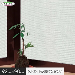 yKXtBzy\Ă͂KXtBzVGbgCɂȂȂV[g (ȃGl^Cv) aOrA GP-9240 92cm×90cm__gp-9240