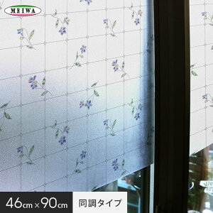 yKXtBzy\Ă͂KXtBzV[g (^Cv) aOrA GPL-4660 46cm×90cm__gpl-4660