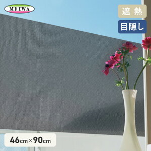 yKXtBz\Ă͂鑋\V[g ՔMEډB GPM-4630 46cm×90cm__gpm-4630