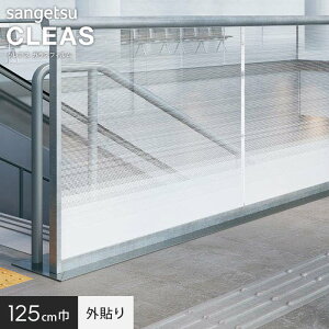 yKXtBzTQc KXtB O\p zCYEX 125cm GF1850__gf1850