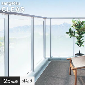 yKXtBzTQc KXtB O\p T[L[EX 125cm GF1851__gf1851