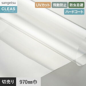 �y���K���X�t�B�����z�K���X�t�B���� �T���Q�c �N���A�X ������U�h�~�t�B���� 970mm�� GF1451-1__gf1451-1