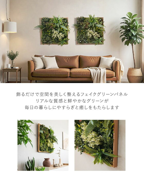 楽天市場】【フェイクグリーン】ウォールグリーン壁掛け フェイク 