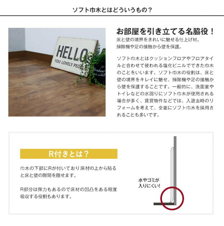 楽天市場】【巾木 幅木】サンゲツ 階段用 ササラ巾木 330mm×1050mm*W 