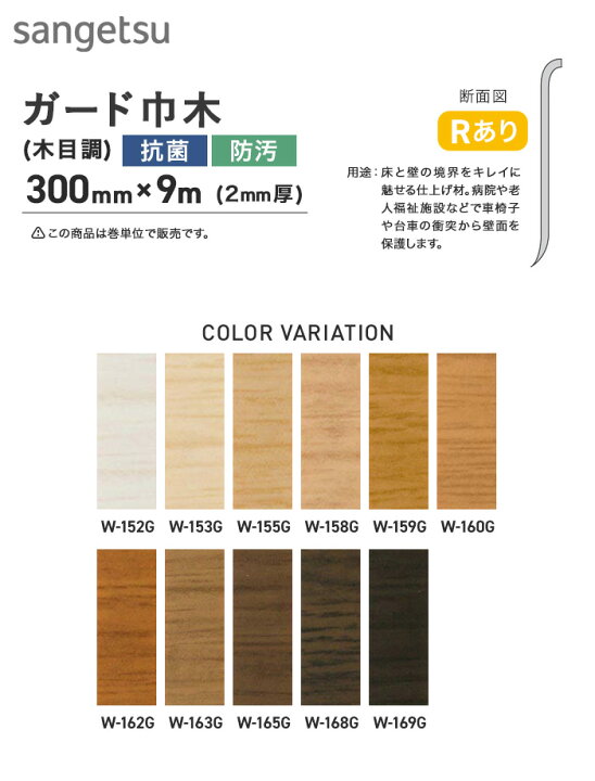買い保障できる 法人 個人事業主様は送料無料 巾木 幅木 タジマ ガード巾木 AC Rなし 厚さ2.8mm×高さ300mm×長さ9m リノリウムパターン 1巻 HBG-201 HBG-216__tz- broadcastrf.com 買い保障できる 法人 個人事業主様は送料無料 巾木 幅木 タジマ ガード巾木 AC Rなし 厚さ2.8mm×高さ300mm×長さ9m リノリウムパターン 1巻 HBG-201 HBG-216__tz- broadcastrf.com
