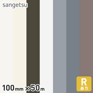 yЖ ؁z\tgЖ TQc O RA 100mm×50m*W-97 W-98 W-19 W-9 W-15 W-29 W-20__sa100-50-