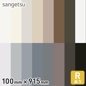 yЖ ؁z\tgЖ TQc RA 100mm×915mm*W-97 W-98 W-69 W-17 W-52 W-95 W-19 W-9 W-1 W-2 W-15 W-29 W-16 W-18 W-20 W-21__sa100-915-