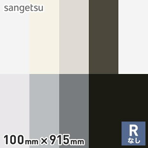 yЖ ؁z\tgЖ TQc RiV 100mm×915mm*W97 W98 W69 W19 W9 W1 W2 W16 W21__sa100rn-915-