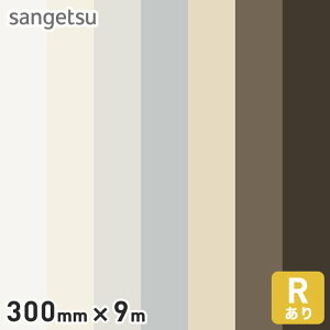 yЖ ؁zTQc K[hЖ(v[) RA 300mm×9m*W-122G W-123G W-125G W-128G W-129G W-130G W-132G__sa300-