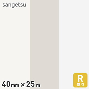 yЖ ؁z\tgЖ TQc O RA 40mm×25m*W-97 W-69 W-9__sa40-25-