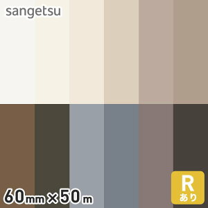 y1ISi|Cg2{zyЖ ؁z\tgЖ TQc O RA 60mm×50m*W-97 W-98 W-99 W-90 W-17 W-52 W-95 W-19 W-15 W-29 W-18 W-20__sa60-50-