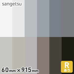 yЖ ؁z\tgЖ TQc RA 60mm×915mm*W-9 W-1 W-2 W-15 W-29 W-16 W-4 W-5 W-8 W-18 W-20 W-21__sa60-915-