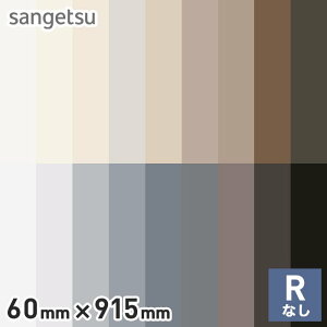 yЖ ؁z\tgЖ TQc RiV 60mm×915mm*W-97 W-98 W-99 W-69 W-90 W-17 W-52 W-95 W-19 W-9 W-1 W-2 W-15 W-29 W-16 W-18 W-20 W-21__sa60rn-915-