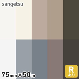 yЖ ؁z\tgЖ TQc O RA 75mm×50m*W-97 W-98 W-17 W-52 W-19 W-9 W-15 W-29 W-18 W-20__sa75-50-