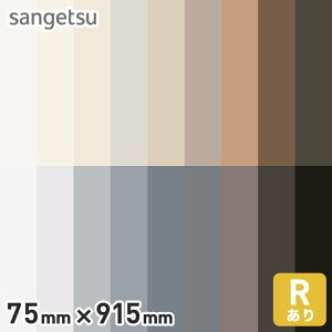 yЖ ؁z\tgЖ TQc RA 75mm×915mm*W-97 W-98 W-69 W-90 W-17 W-52 W-7 W-95 W-19 W-9 W-1 W-2 W-15 W-29 W-16 W-18 W-20 W-21__sa75-915-