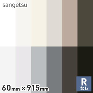 yЖ ؁z\tgЖ TQc RiV 75mm×915mm*W-97 W-98 W-69 W-17 W-19 W-9 W-1 W-2 W-16 W-20 W-21__sa75rn-915-