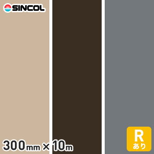 yЖ ؁zVR[ ChЖ 300mm×10m*NA-36 NA-2 NA-14__si10-300w-