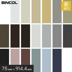 yЖ ؁zVR[ \tgЖ Rt 75×914.4mm 25*NA-110 NA-10 NA-12 NA-14 NA-15 NA-16 NA-2 NA-23 NA-25 NA-26 NA-28 NA-29 NA-3 NA-30 NA-35 NA-36 NA-37 NA-5 NA-6__si75-914-