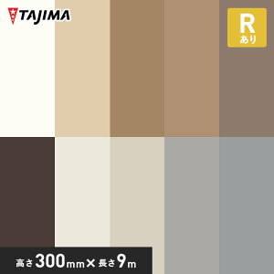 y@lElƎl͑zyЖ ؁z^W} ChЖ H300 R 300mm×9M*WH-80 WH-75 WH-76 WH-95 WH-27 WH-3 WH-30 WH-32 WH-77 WH-24__tz-300r-
