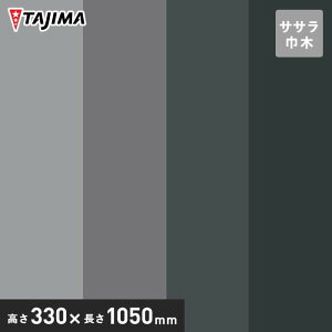 y@lElƎl͑zyЖ ؁z^W} TTЖ 330mm×1050mm j[gJ[ 5*LH-24 LH-34 LH-45 LH-1__tz-33-15-