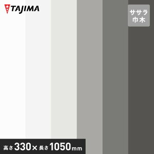 y@lElƎl͑zyЖ ؁z^W} TTЖ 330mm×1050mm Itj[gJ[ 5*LH-42 LH-89 LH-22 LH-77 LH-78 LH-79__tz-33-15-