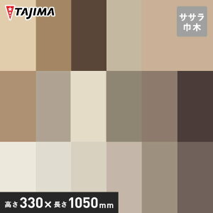 y1ISi|Cg2{zy@lElƎl͑zyЖ ؁z^W} TTЖ 330mm×1050mm x[VbNJ[ 5*LH-75/LH-11__tz-33-15-