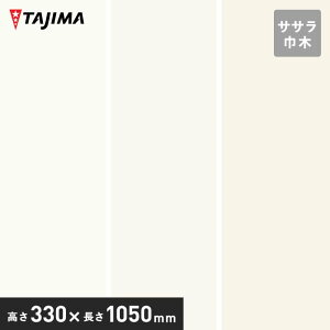 y@lElƎl͑zyЖ ؁z^W} TTЖ 330mm×1050mm EH[J[ 5*LH-99 LH-80 LH-82__tz-33-15-