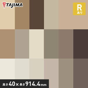 y@lElƎl͑zyЖ ؁z^W} \tgЖ R 40mm×914.4mm x[VbNJ[ 25*HB-75/HB-11__tz-40r-