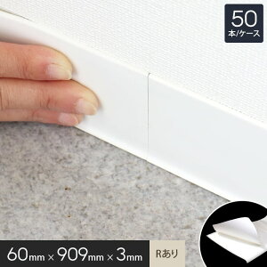 yЖ ؁z\邾ȒPI S\tgЖ 炭s^ (RA) 60×909mm 3mm 50{*12 8 71 78 92 31 2__rth60