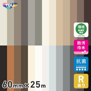 y@lElƎl͑zyЖ ؁z OЖ v[X^_[h RA 60mm×25m*23/2__lthm60-