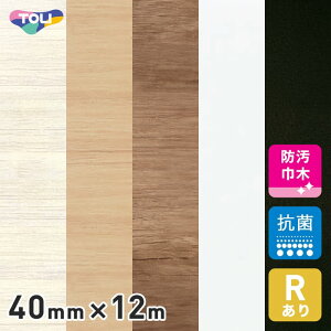 y@lElƎl͑zyЖ ؁z X^CЖ ؖځE 40mm×12m*902/907__sth-