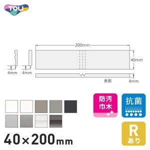 y@lElƎl͑zyЖ ؁z X^CЖ o v[EAe 40mm×200mm 4/P[X*112/297__sthde-