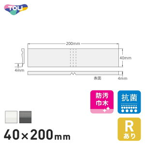 y@lElƎl͑zyЖ ؁z X^CЖ  Ae 40mm×200mm 4/P[X*212/297__sthir-