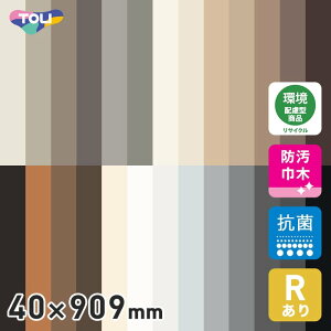 y@lElƎl͑zyЖ ؁z \tgЖ v[X^_[h RA 40mm×909mm 25/P[X*23/2__th40-