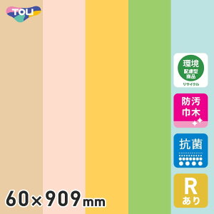 y@lElƎl͑zyЖ ؁z \tgЖ v[J[h RA 60mm×909mm 25/P[X*15/51__th60-