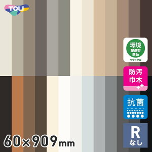 y@lElƎl͑zyЖ ؁z \tgЖ v[X^_[h RiV 60mm×909mm 25/P[X*23/2__th60rn-