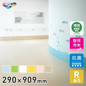 y@lElƎl͑zyЖ ؁z EF[uЖ RA 290mm×909mm 10/P[X*51/95__vth290-