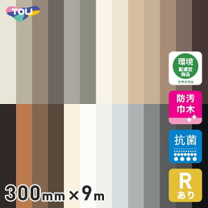 y@lElƎl͑zyЖ ؁z hRۃChЖ RA v[X^_[h 300mm×9m*23/2__wth300-