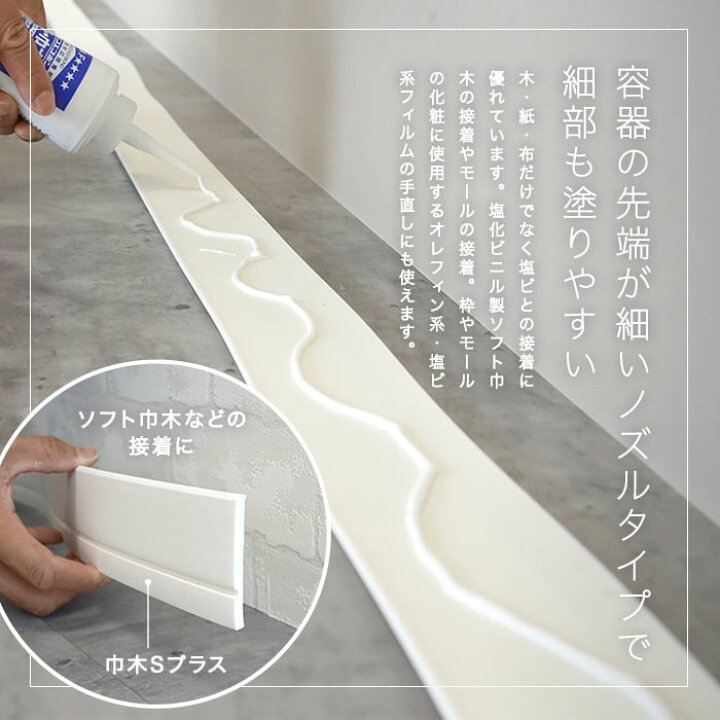楽天市場】モール・ソフト巾木用接着剤 アイカ工業 AE-1000__ae-1000 