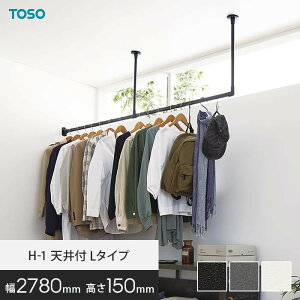 nMOo[ TOSO H-1 VtL^Cv W2780×H150mm*17021/19691__hb-300