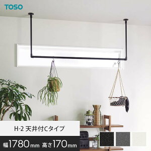 nMOo[ TOSO H-2 VtC^Cv(yVnΉ) W1780×H170mm*18343/19712__hb-300