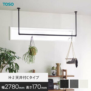 nMOo[ TOSO H-2 VtC^Cv(yVnΉ) W2780×H170mm*18344/19713__hb-300